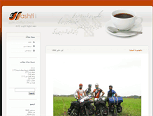 Tablet Screenshot of hashti.com